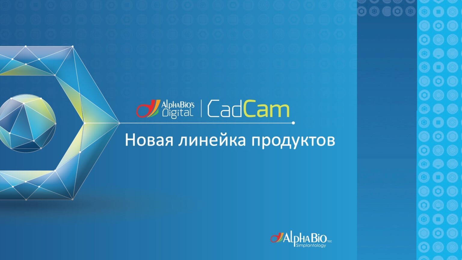 Слайд1