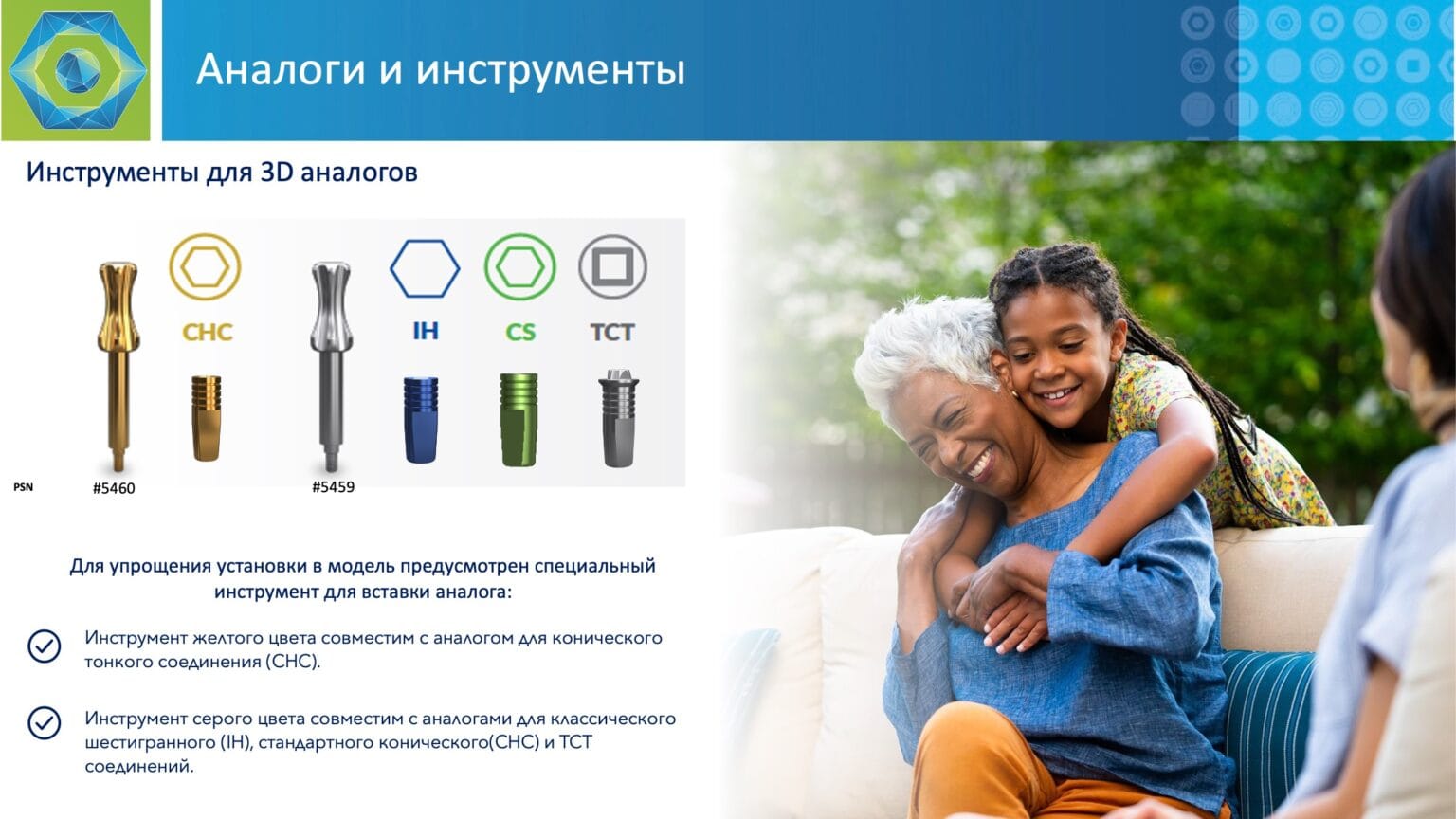 Слайд7