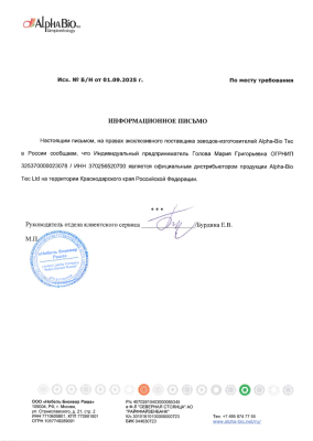 Снимок экрана от 2025-09-10 09-53-19